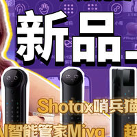 2025德施曼多款智能锁旗舰新品哪款更值得买？