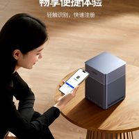 绿联私有云DH4300Plus,是一款面向家庭及个人用户的四盘位NAS