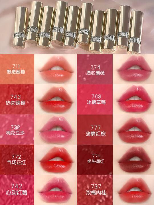 娇韵诗新版缎光小金管，丝滑奶油质地硬控我