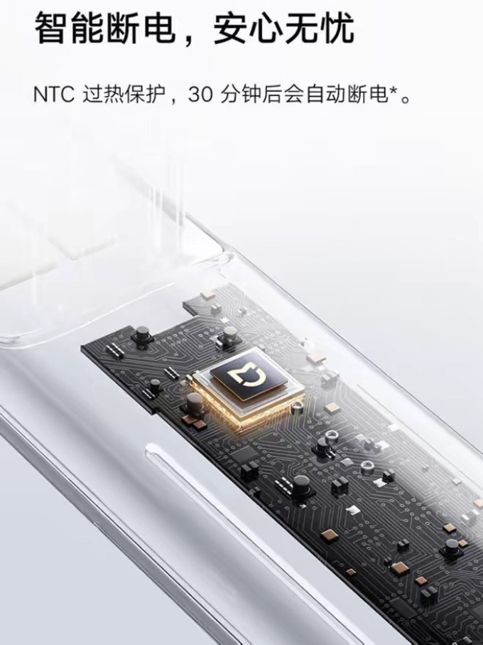 米家美发小家电