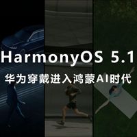 华为WATCH 5 46mm发布：医疗级健康检测+180天疾病预警，重新定义智能穿戴