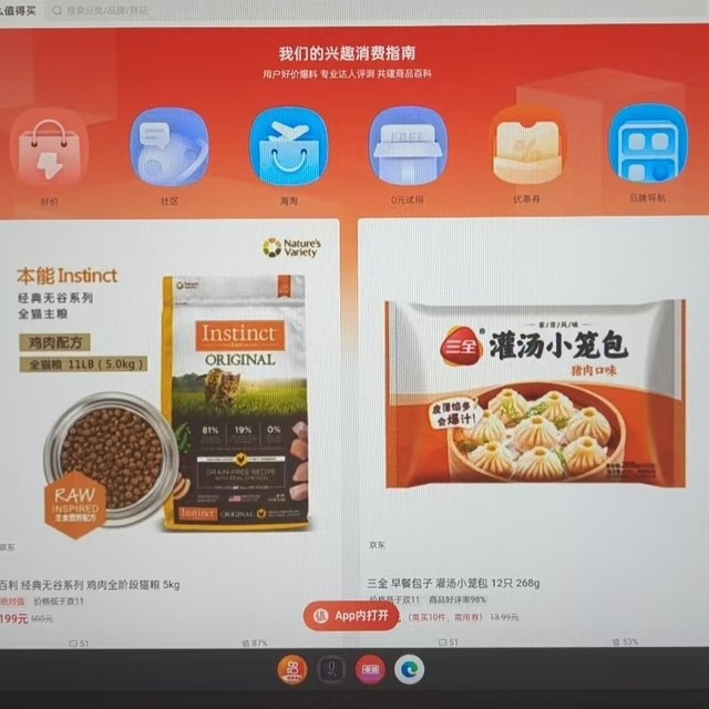 老旧手机再利用，安卓手机桌面模式，非三星锤子手机解决方式
