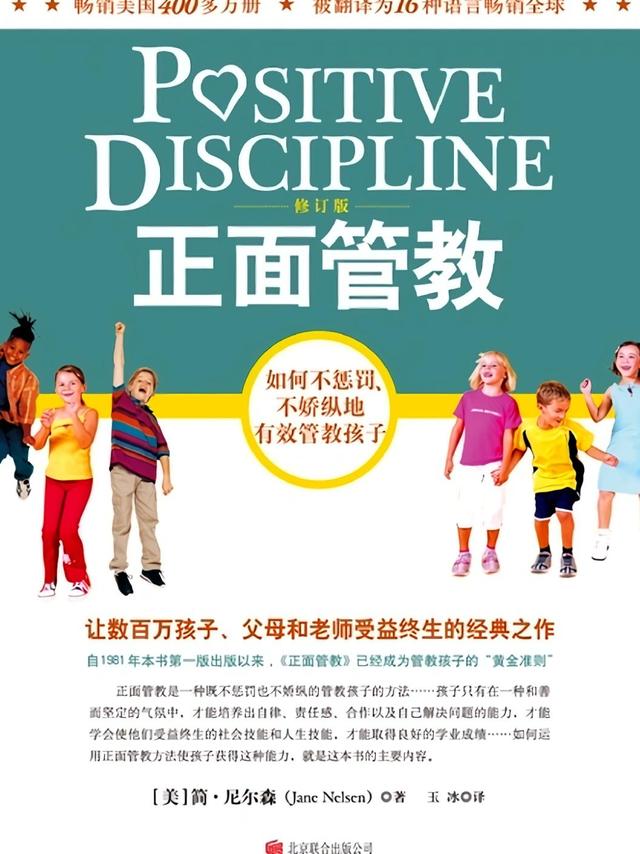 小孩8岁了,我应该读哪些书才更好的与她交流?
