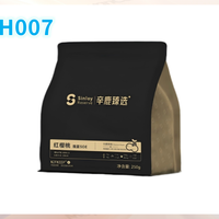 外行加点预算H007：辛鹿 红樱桃 瑰夏SOE 意式咖啡豆(＞100元/斤)