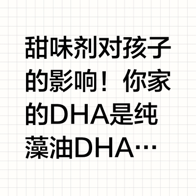 家长们一定要知道的