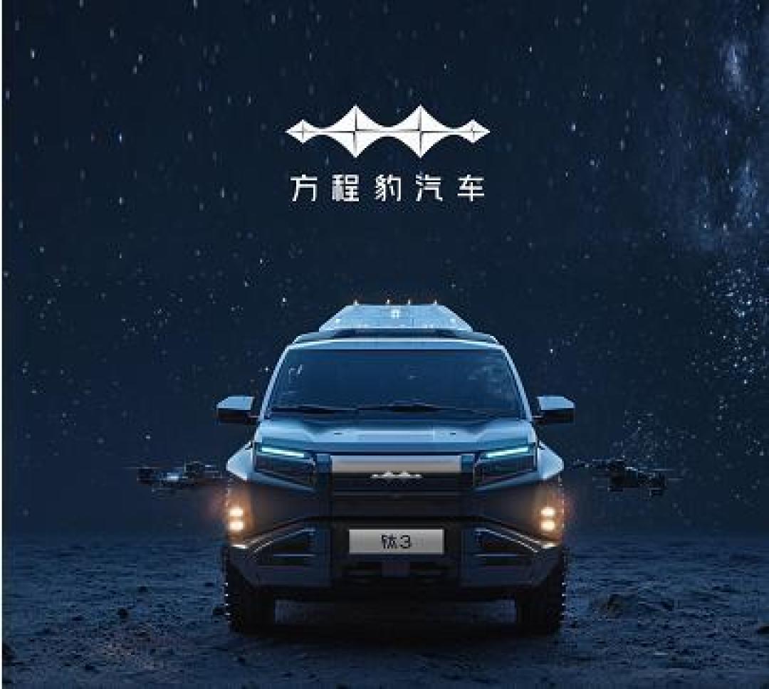 90后工程师午休造二次元战车 方程豹钛3破圈成网红打卡地