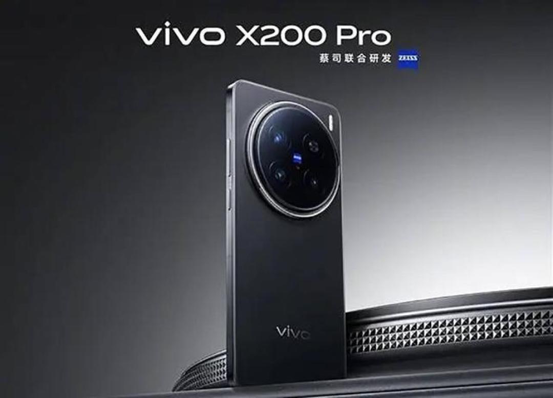 Vivo X200系列全解析:四款机型差异化亮点与真命天机这样选