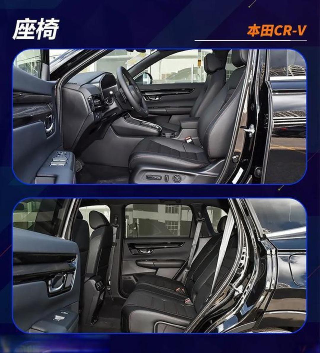 本田CR-V降价破局:三大核心优势问鼎家用实用派首选