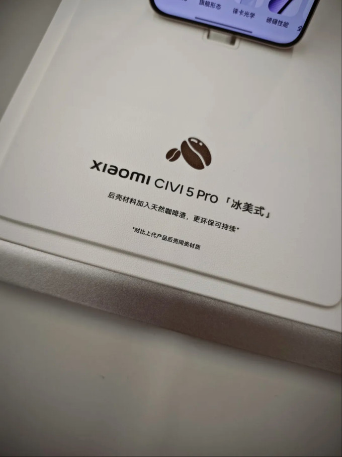 小米安卓手机
