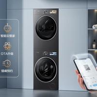 小天鹅小乌梅洗烘套装3.0：四大黑科技革新洗衣护衣体验