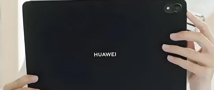 华为8英寸平板曝光：轻薄如雪碧，多开不卡顿！价格可能劝退？