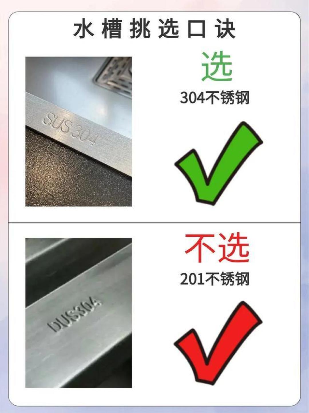 厨房水槽选购指南：五款热门材质对比，优缺点与避坑要点全解析