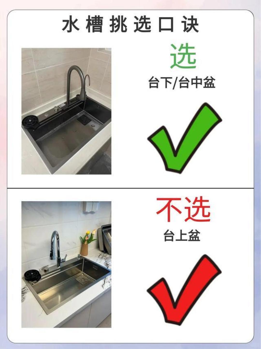 厨房水槽选购指南：五款热门材质对比，优缺点与避坑要点全解析