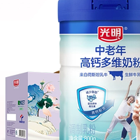 今天要给大家安利一款超棒的老年人营养品光明中老年高钙多维奶粉