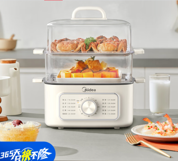 美的多用途锅