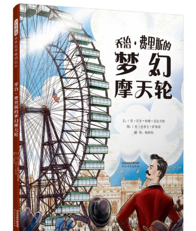 少儿读物