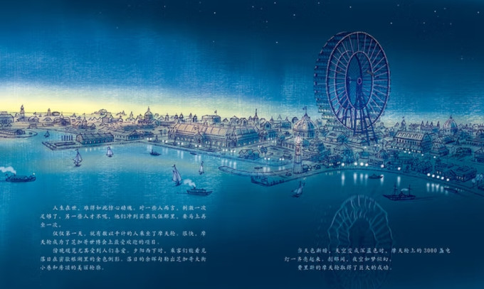 少儿读物