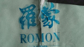 罗蒙（ROMON）短袖t恤男夏季纯色polo中青年凉感翻领T恤衫