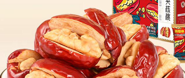 好想你红枣夹核桃：养生小食的巧妙搭配