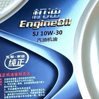 五羊-本田 SJ 10W-30国四版机油
