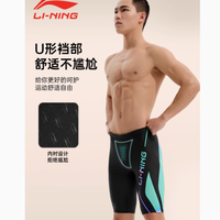 李宁泳裤男款：畅游无忧，舒适之选