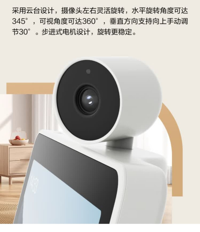 小度音箱
