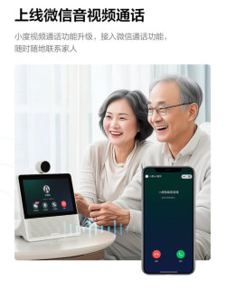 给家人超贴心的礼物？小度智能屏X9Pro是绝佳之选！