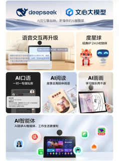 给家人超贴心的礼物？小度智能屏X9Pro是绝佳之选！