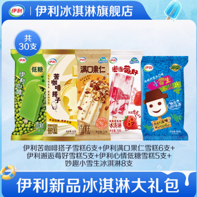 苦咖啡搭子、满口果仁与邂逅莓好组