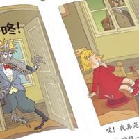 走进萌趣童话世界，《大嘴狼和他的朋友们》