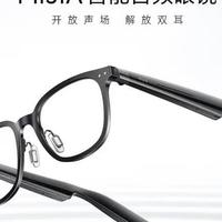 小米眼镜使用体验（主打真实、客观，建议慎购）