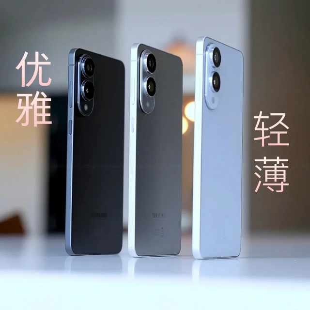 比薄更薄？三星S25 Edge 5.8mm的钛金艺术品