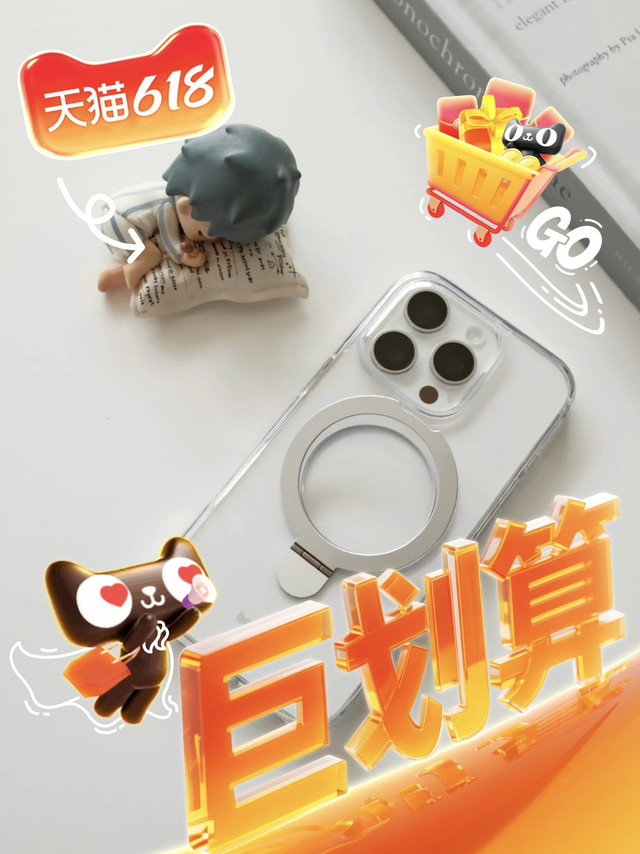 16Pro必入！倍思支点壳体验升级，支架磁吸二合一太香了！