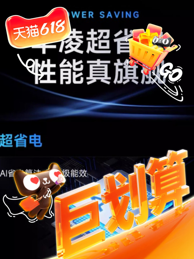 华凌壁挂式空调