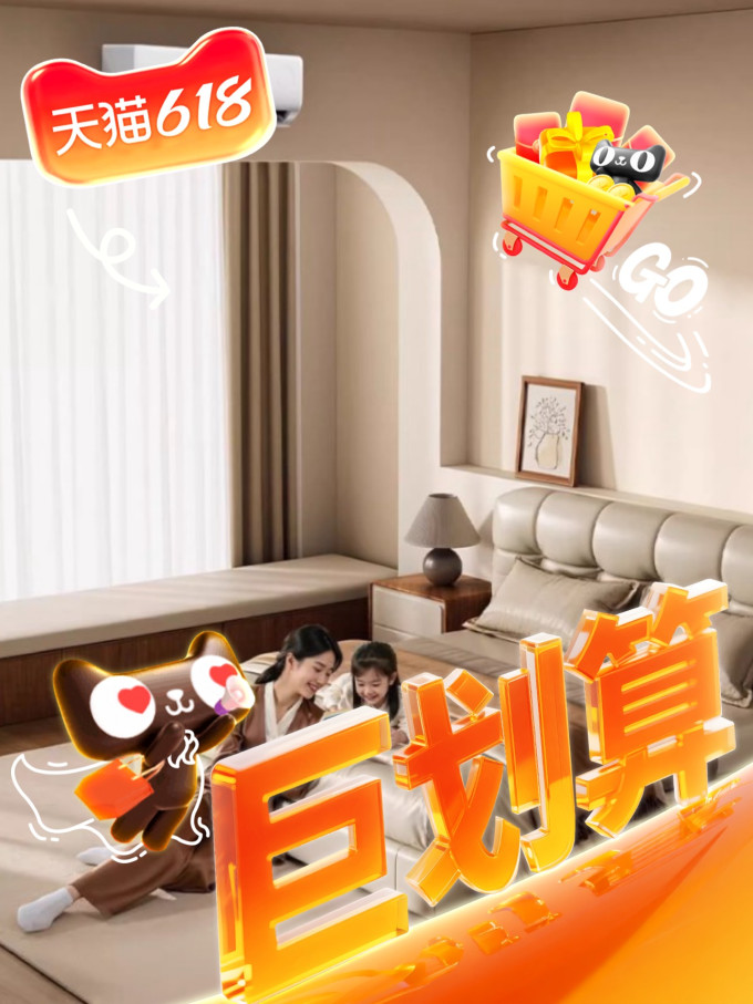 华凌壁挂式空调