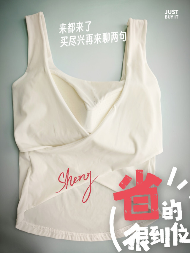 最近买了一件布料最少的衣服，号称:晒背专用衣