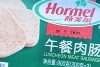 百年匠心铸就的便捷美味，荷美尔午餐肉肠！