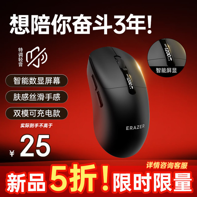 暴击底价！限时5折返现，25元到手价横扫市场！