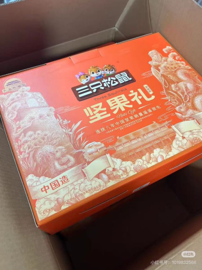 味滋源坚果炒货