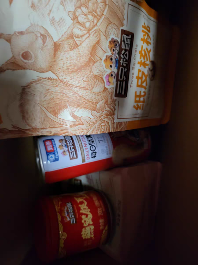 味滋源坚果炒货