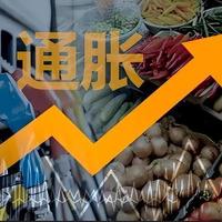 日本通缩逆袭:东京通胀飙至3.6%背后的工资能源汇率三重推力