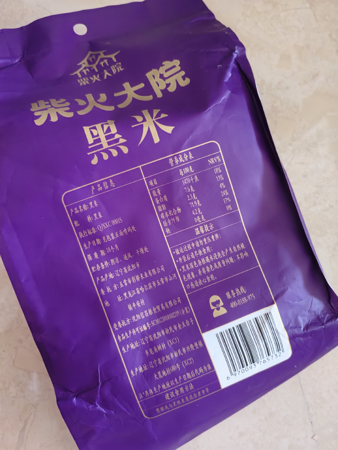 柴火大院谷物/杂粮/粥米