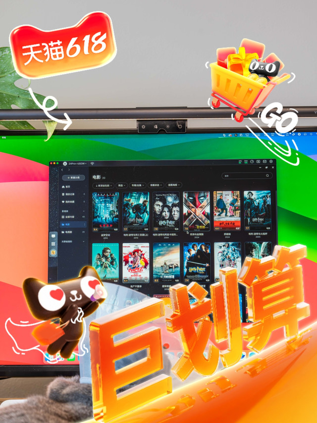 两千八拿下极空间Z4 Pro+性能版，给老婆的观影设备升个级