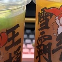 蜜雪冰城新品：雪王霸气桶：一口畅饮，梦回西游