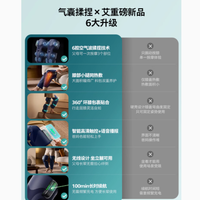 父亲节献礼：飞利浦膝盖按摩仪——守护父亲健康的温暖之选