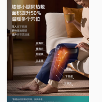 飞利浦膝盖按摩仪：父亲节献礼，关爱父亲健康的贴心之选