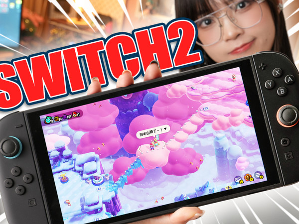 🕹Switch2全部新功能！新游戏好玩么？