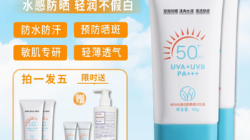 YIVY旗舰店美白防晒精华乳霜60g：夏日美白的守护者