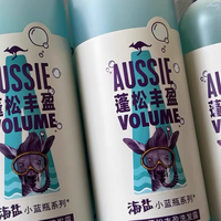 🛁油头救星！这洗护套装让发根支棱三天！