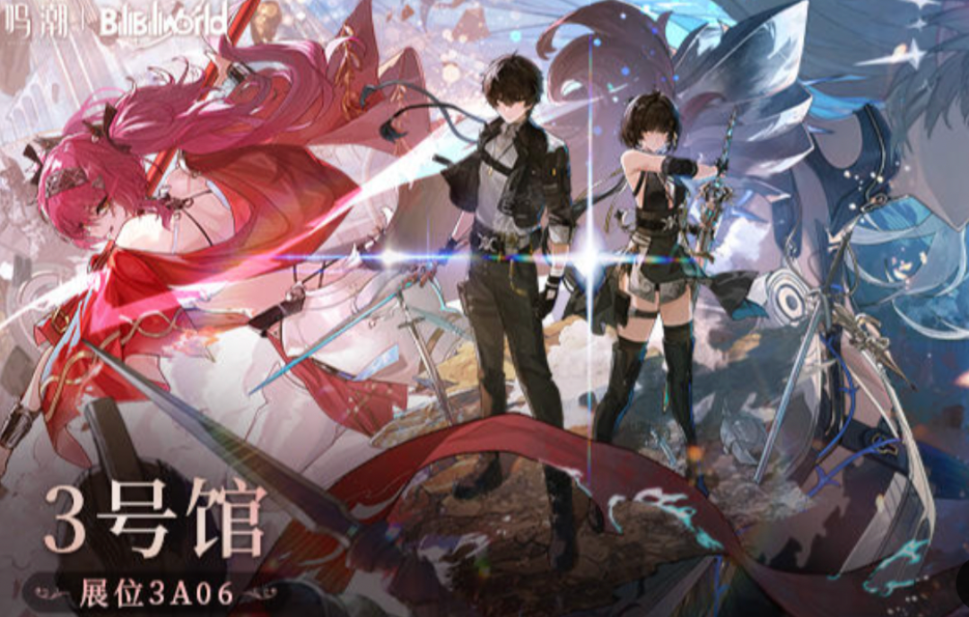 Bilibili World 2025漫展来啦!宝可梦、死亡搁浅2官宣
